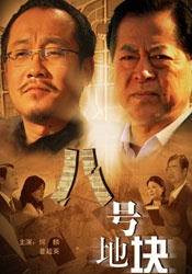 eternity深夜的转生初志